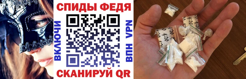 купить   Ковылкино  Амфетамин VHQ 