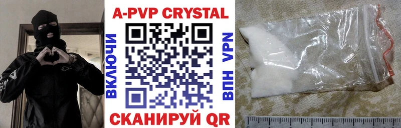 A-PVP крисы CK  Ковылкино 