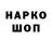 Дистиллят ТГК концентрат vogs tipolo