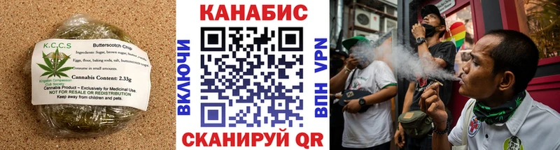 цена   Ковылкино  даркнет состав  Cannafood конопля 