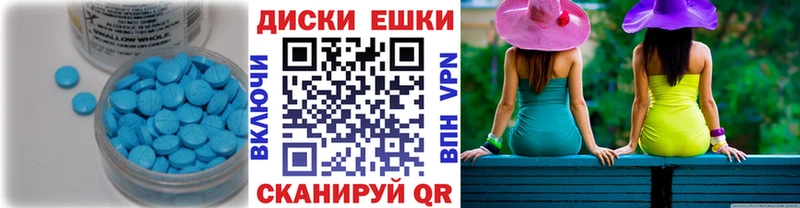 Экстази mix  Ковылкино 