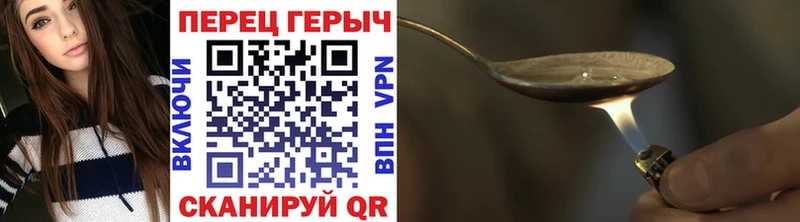 гидра ONION  цены   Ковылкино  Героин Heroin 