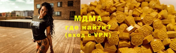марки lsd Пестово