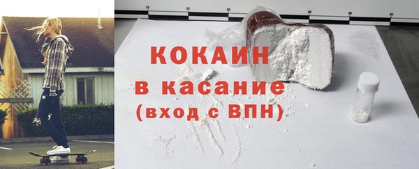 мефедрон VHQ Алексин