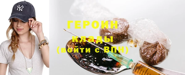мет Переславль-Залесский