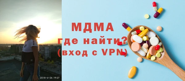 ECSTASY Алексеевка