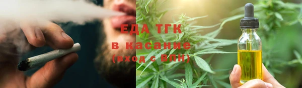 мефедрон VHQ Алексин