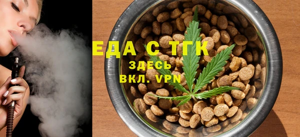 мефедрон VHQ Алексин