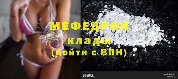 мефедрон VHQ Алексин