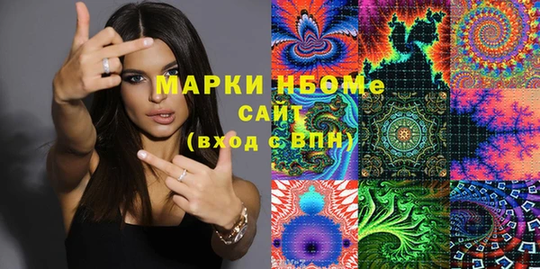 мефедрон VHQ Алексин
