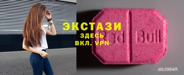 мефедрон VHQ Алексин