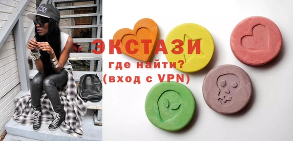 ECSTASY Алексеевка