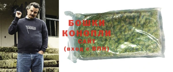 мефедрон VHQ Гусев