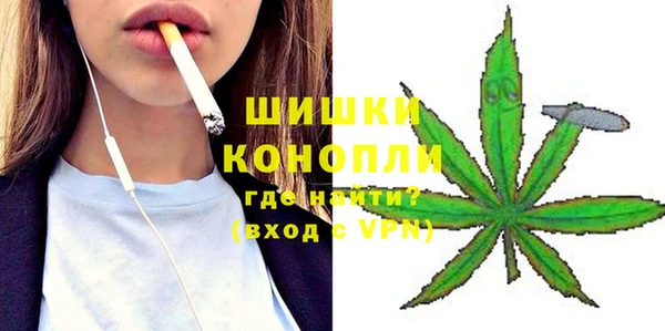 каннабис Гусь-Хрустальный