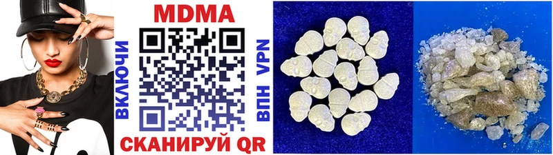 МДМА crystal  блэк спрут   Ковылкино 