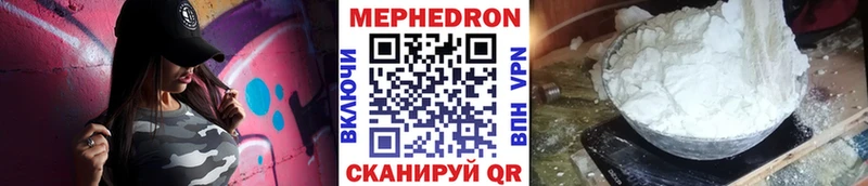 blacksprut маркетплейс  Ковылкино  Мефедрон мука 