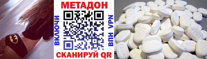 МЕТАДОН VHQ  Ковылкино 