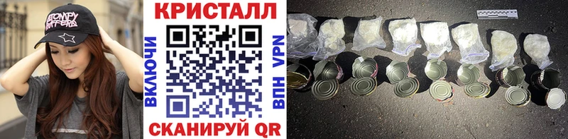 купить наркотики сайты  ссылка на мегу онион  Первитин Methamphetamine  Ковылкино 