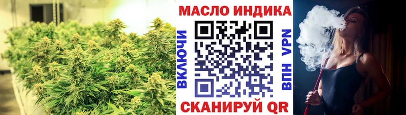Дистиллят ТГК гашишное масло  даркнет сайт  Ковылкино 