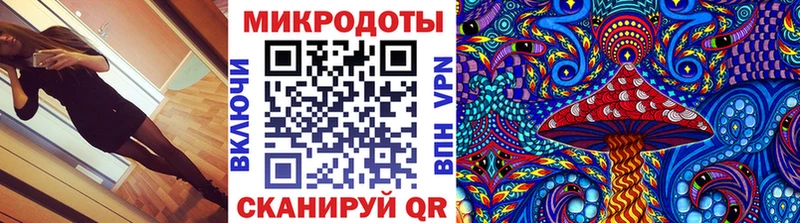Псилоцибиновые грибы Magic Shrooms Ковылкино